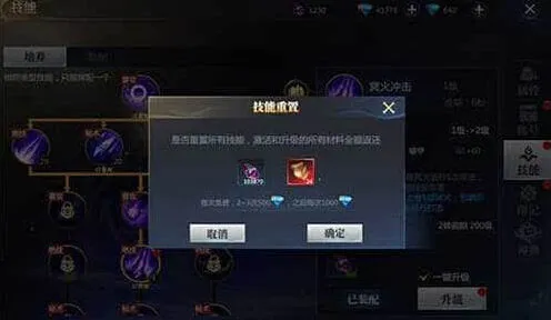 神火大陆技能