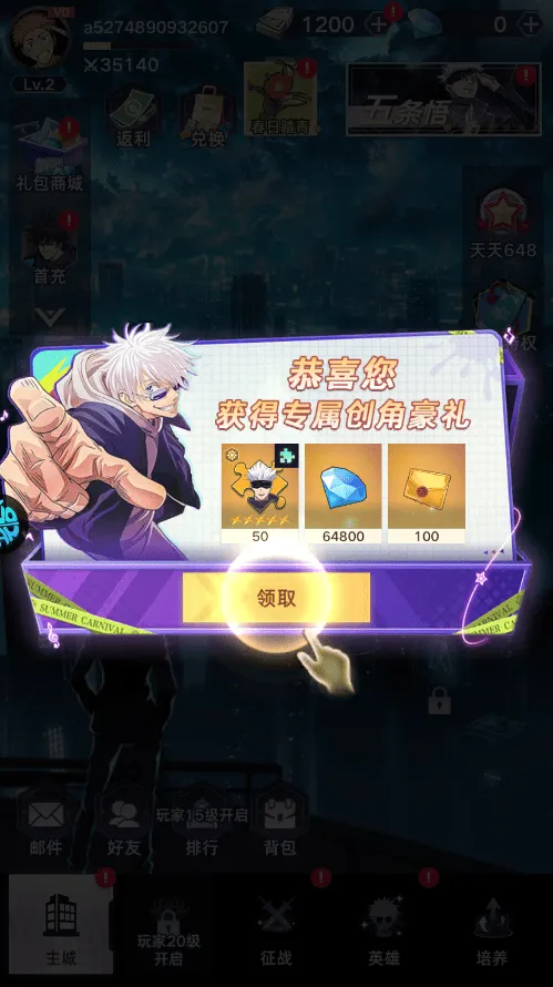 魔灵兵团游戏安卓版下载一路教程
