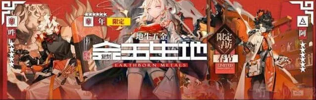 明日方舟通讯