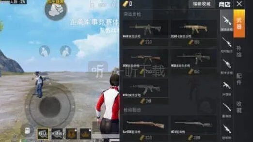 和平精英夺宝战场最全教程