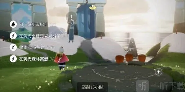 光遇是什么