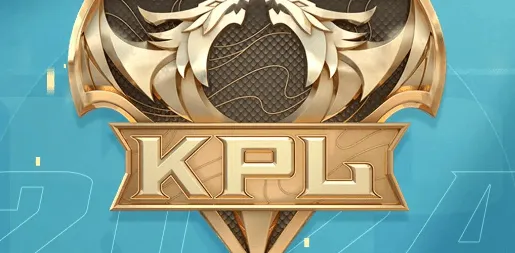 王者荣耀奖金