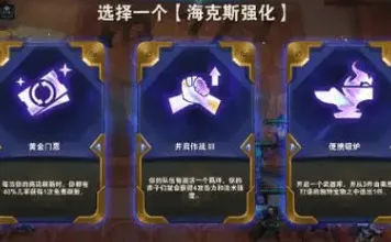 金铲铲之战金铲铲