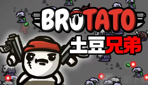 土豆兄弟Lich详细攻略详解 异常