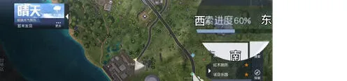 黎明觉醒埃克森化工厂宝箱位置详细教程