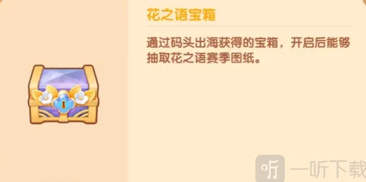 遇见图纸
