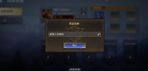 潮汐守望者是什么