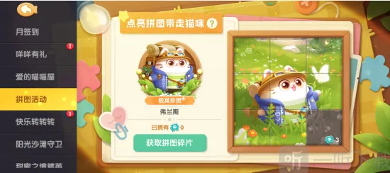 遇见介绍