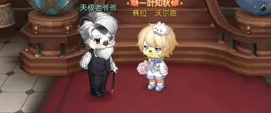 奥比岛珍藏