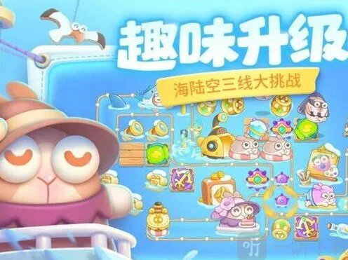 保卫萝卜西游周赛过关流程
