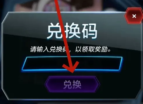 漫威终极逆转终极