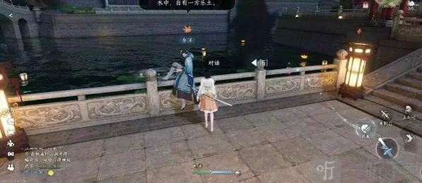 《逆水寒》金明鱼痴任务完全攻略
