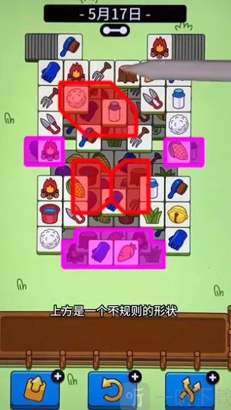 羊了个羊过关