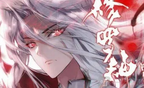 《斗罗大陆》：修罗神人物攻略