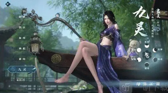 逆水寒江湖门派