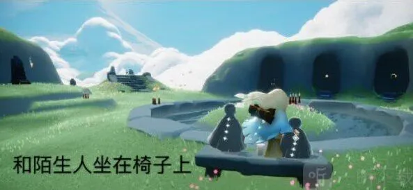 光遇介绍