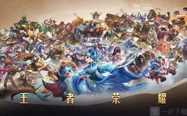 《王者荣耀》清扬电竞卡获得方法技巧指南