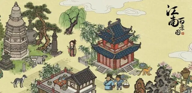 江南百景图兑换码