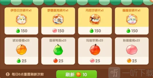 遇见猫咪碎片免费获取技巧