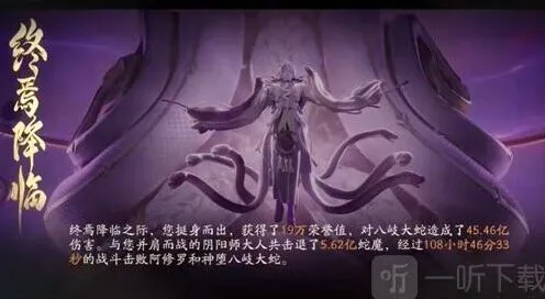 阴阳师周年庆时间指南
