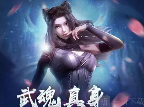 黄金一代主线关卡指南斗罗大陆