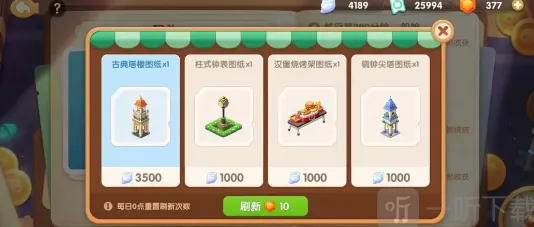 遇见图纸获取教程