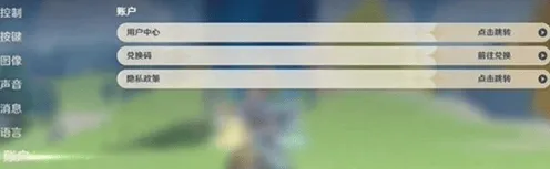 原神是什么