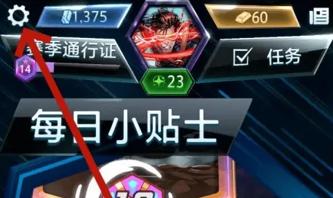 漫威终极逆转兑换码
