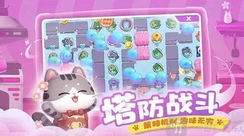 遇见图纸获取攻略详解