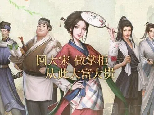 叫我大掌柜大掌柜