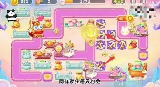 《保卫萝卜4》周赛5.26通关教程