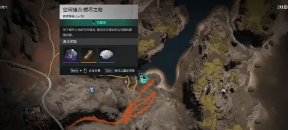 异常世界