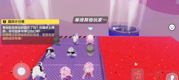 《崩坏3》蹦床计分赛技巧详解