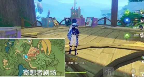 原神黛依阿