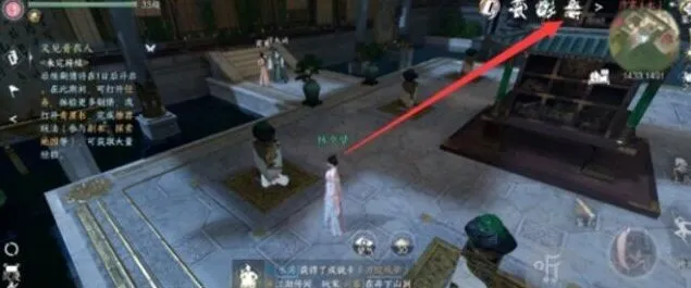 《逆水寒》首充奖励领取攻略分享