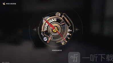 《崩坏星穹铁道》神奇扑满在哪里第五关完整教程