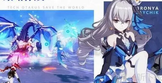崩坏星穹铁道布洛妮娅阵容推荐强度全介绍
