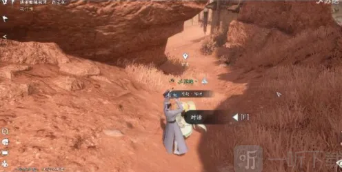 《逆水寒》投笔请缨奇遇任务流程指南