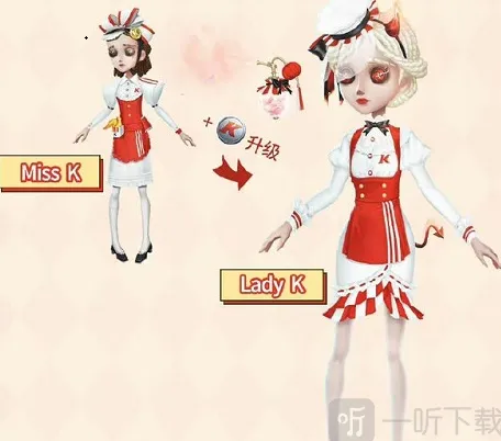 第五人格一览