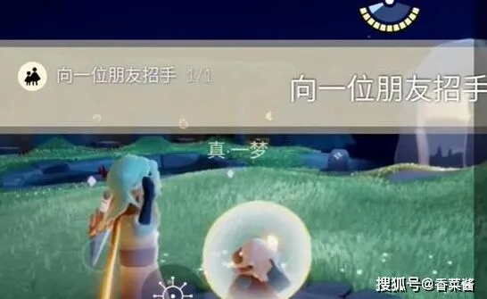 光遇每日任务