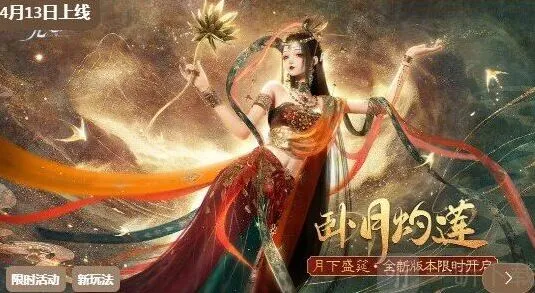以闪亮之名之名