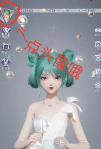 《以闪亮之名》兑换码礼包领取最全教程