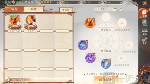 天龙八部2飞龙战天绝学玩法教程