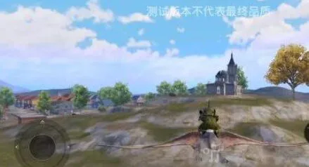 和平精英驯服