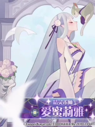 剑与远征爱蜜莉雅技能深度介绍