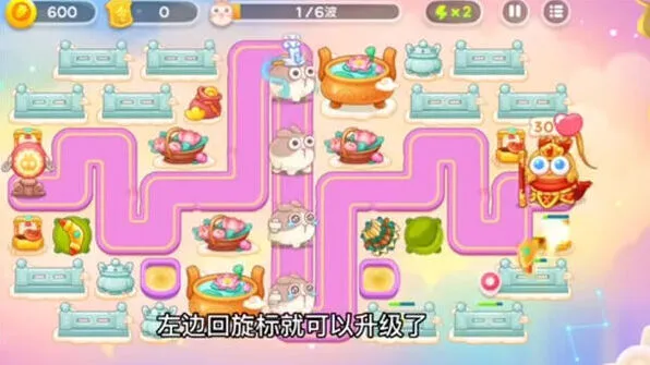 保卫萝卜周赛