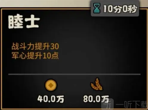 军团无悔华夏李广角色实战攻略