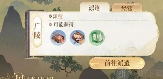 一路新手快速入门技巧玩法攻略