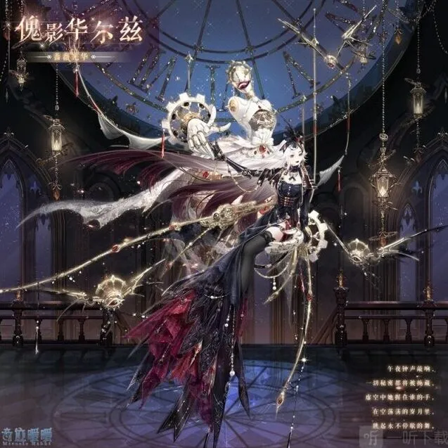 《奇迹暖暖》：奇妙博物馆温柔天琴座活动玩法指南