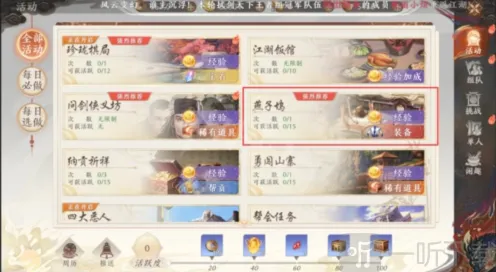 天龙八部2飞龙战天搬砖攻略新手